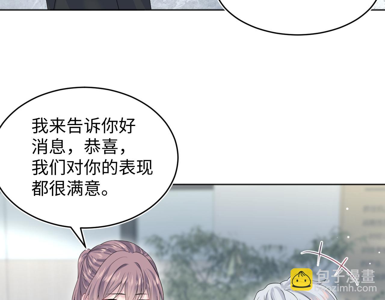 【快穿】絕美白蓮在線教學 - 349(1/2) - 6