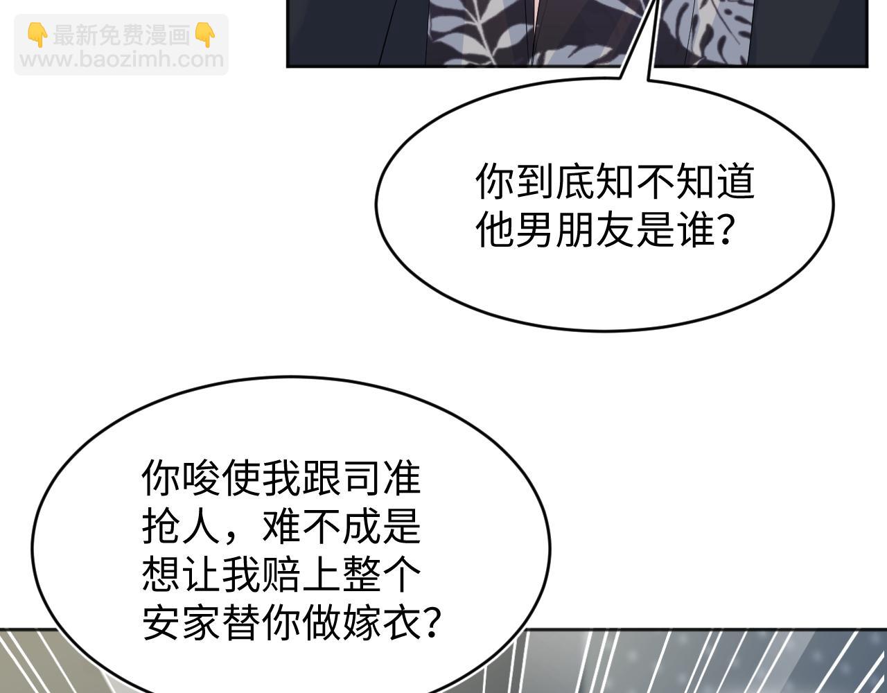 【快穿】絕美白蓮在線教學 - 349(1/2) - 5