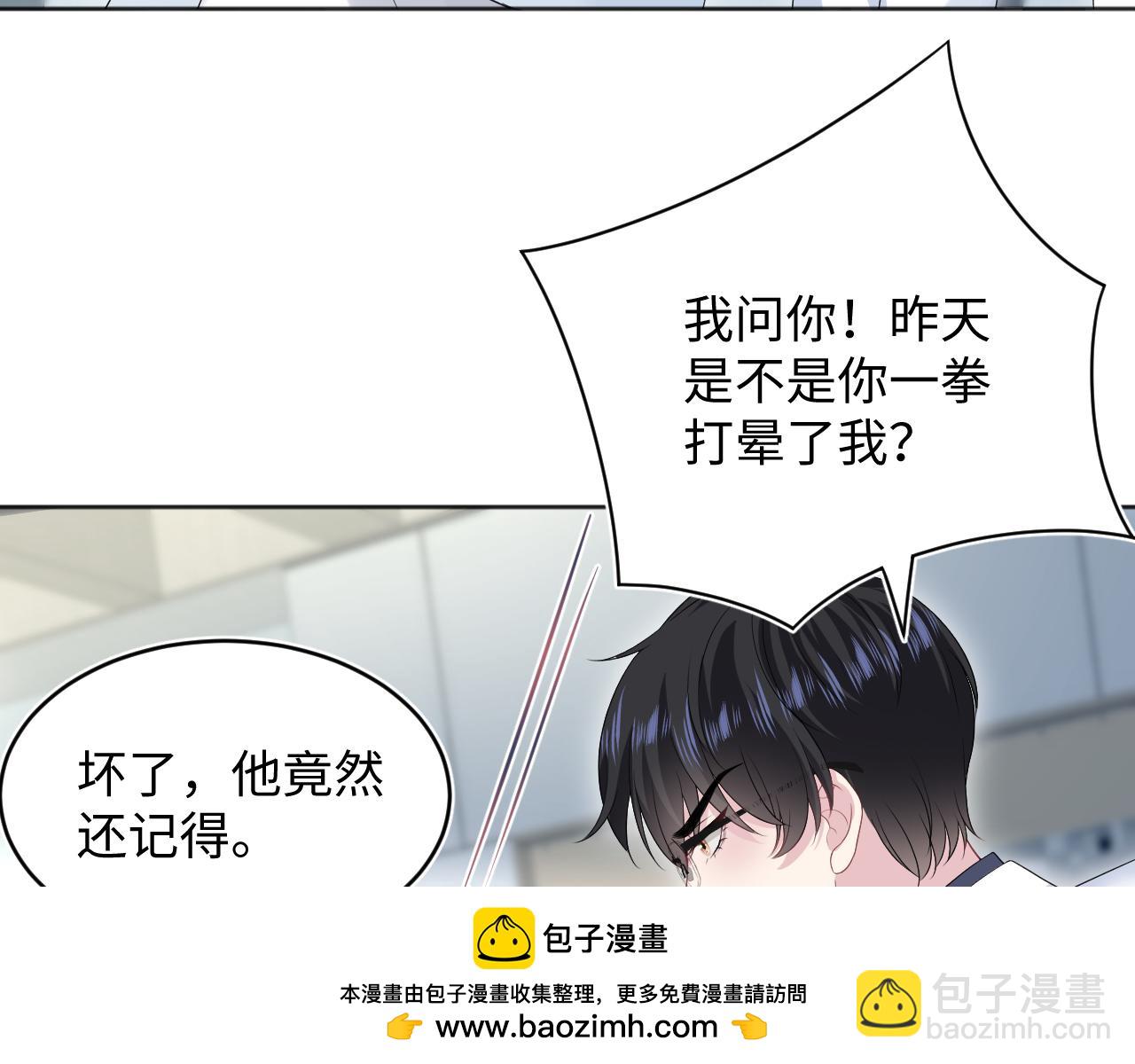 【快穿】絕美白蓮在線教學 - 349(2/2) - 4