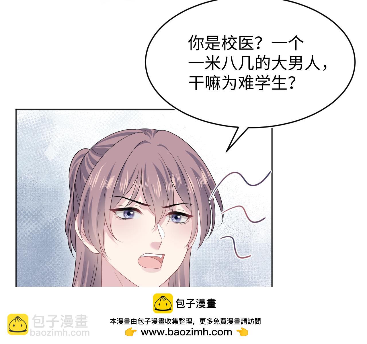 【快穿】絕美白蓮在線教學 - 349(2/2) - 5
