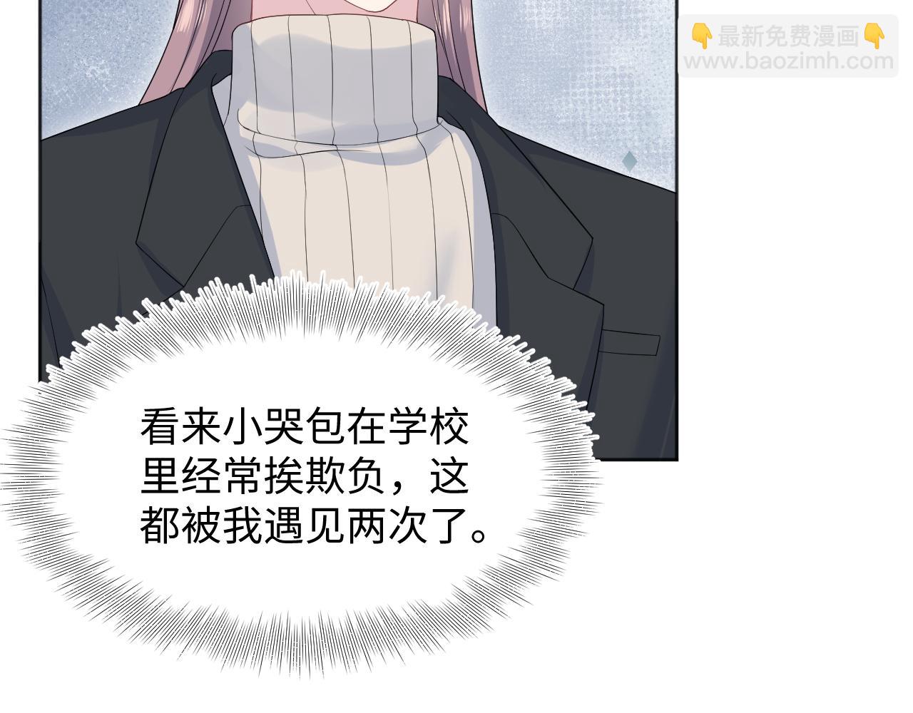 【快穿】絕美白蓮在線教學 - 349(2/2) - 6