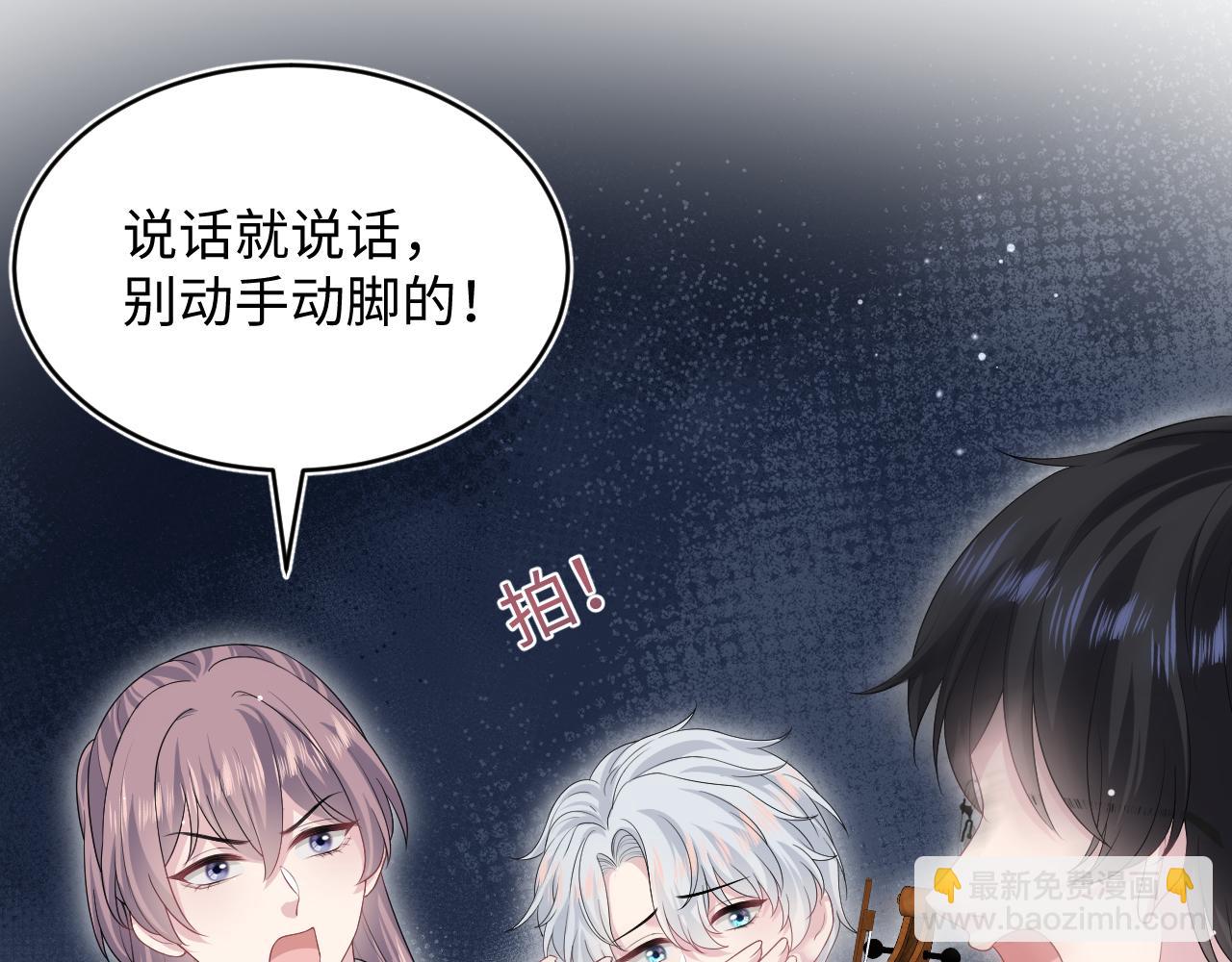 【快穿】絕美白蓮在線教學 - 349(2/2) - 4