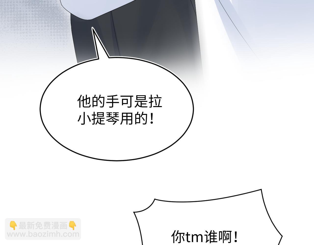 【快穿】絕美白蓮在線教學 - 349(2/2) - 6