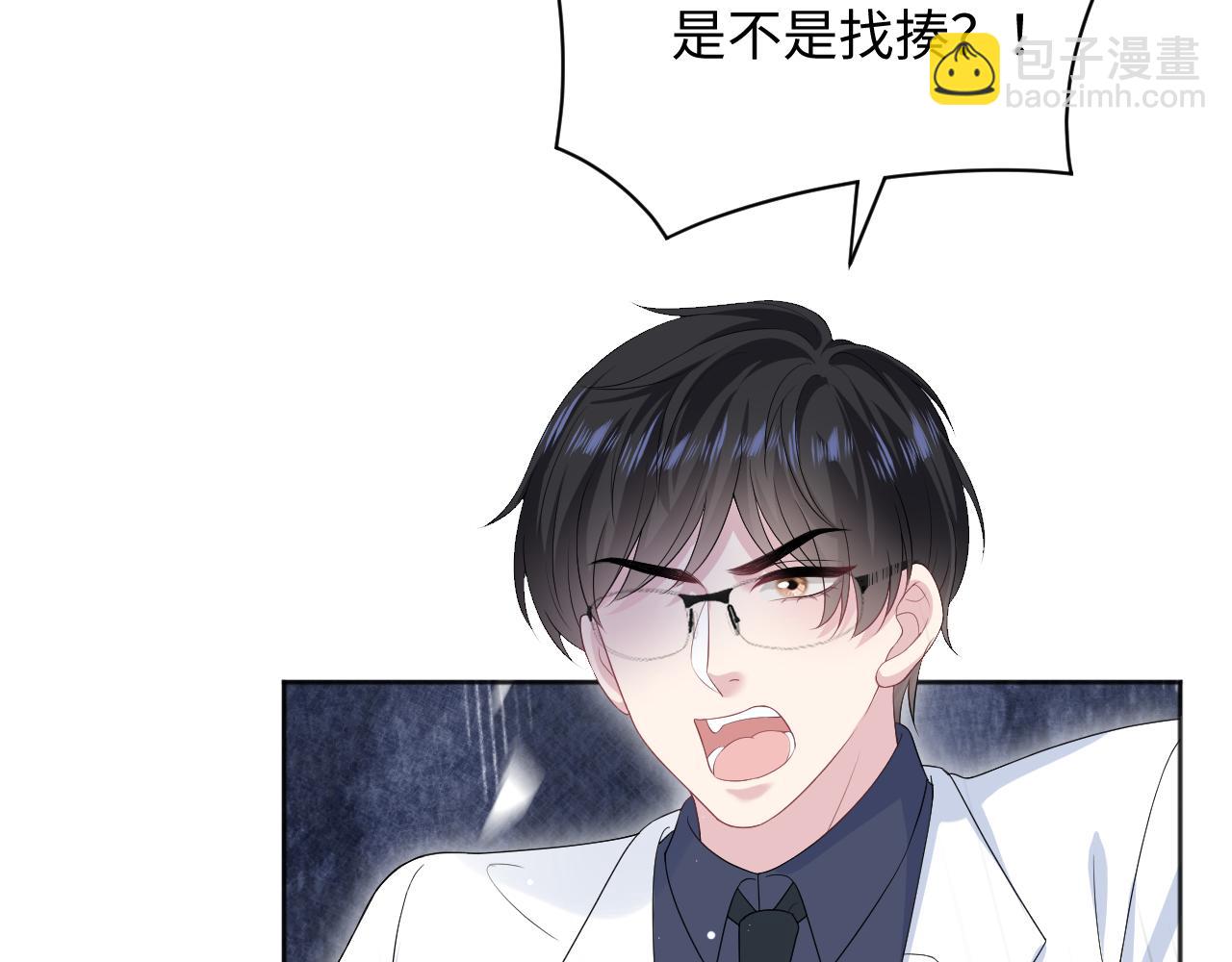 【快穿】絕美白蓮在線教學 - 349(2/2) - 1