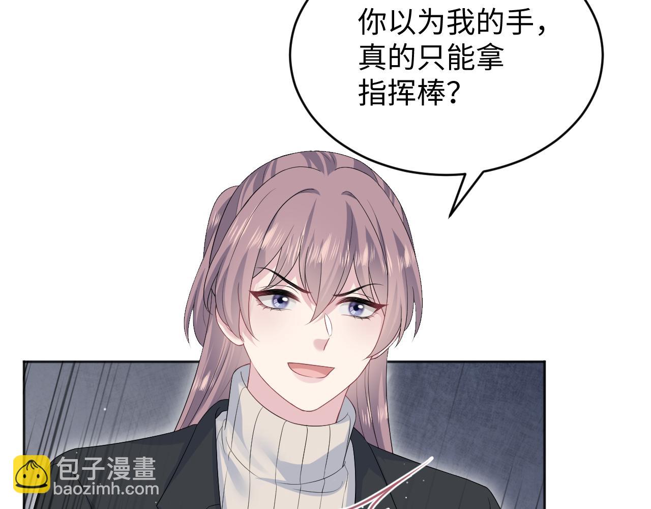 【快穿】絕美白蓮在線教學 - 349(2/2) - 3