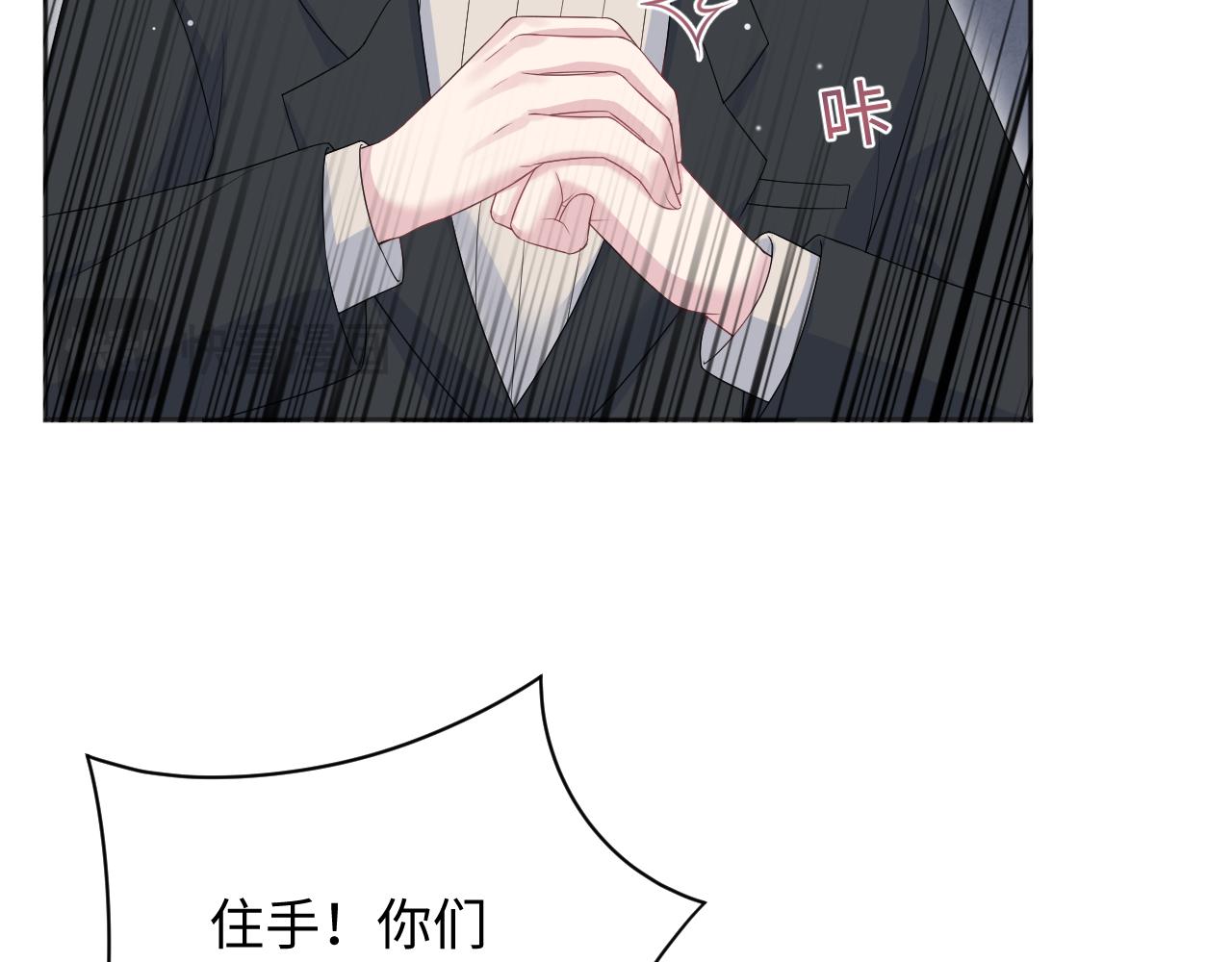 【快穿】絕美白蓮在線教學 - 349(2/2) - 4