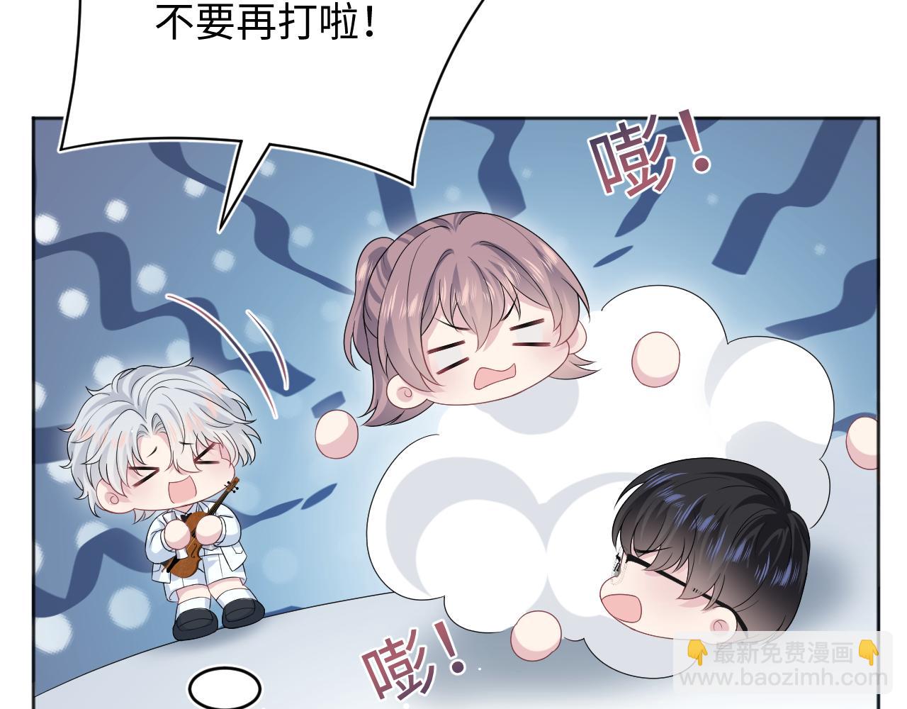 【快穿】絕美白蓮在線教學 - 349(2/2) - 5