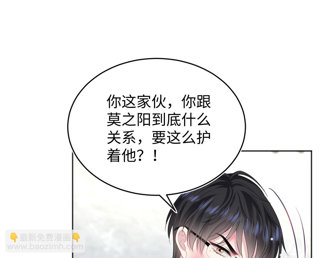 【快穿】絕美白蓮在線教學 - 349(2/2) - 1