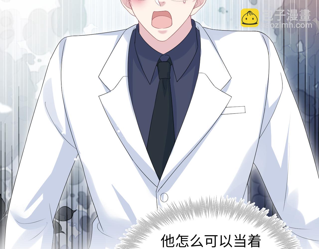 【快穿】絕美白蓮在線教學 - 349(2/2) - 3