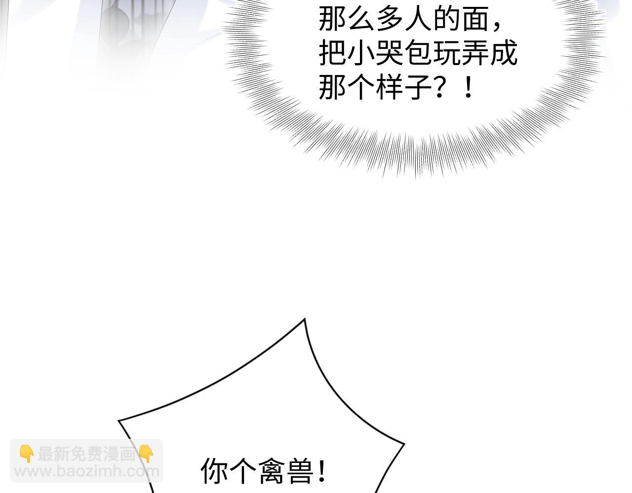 【快穿】絕美白蓮在線教學 - 349(2/2) - 4