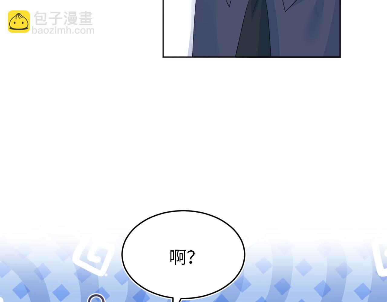 【快穿】絕美白蓮在線教學 - 349(2/2) - 6