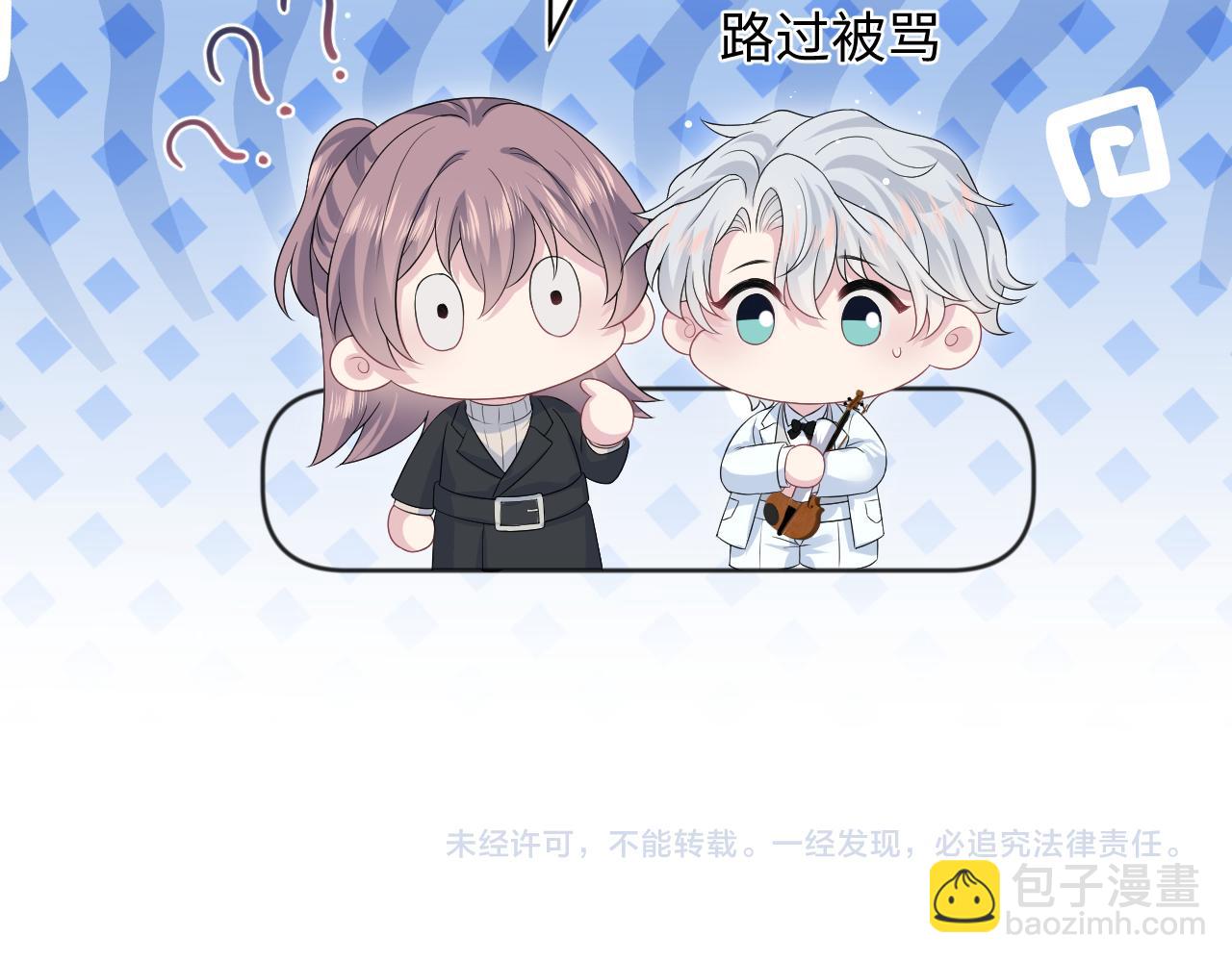 【快穿】絕美白蓮在線教學 - 349(2/2) - 1