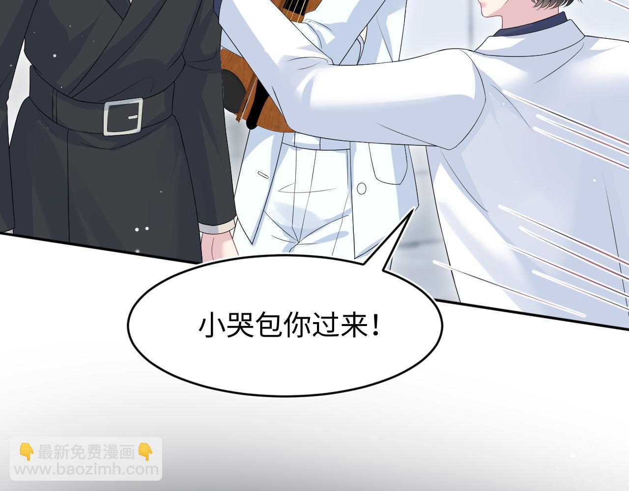 【快穿】絕美白蓮在線教學 - 349 樂團選拔小試牛刀(2/2) - 3