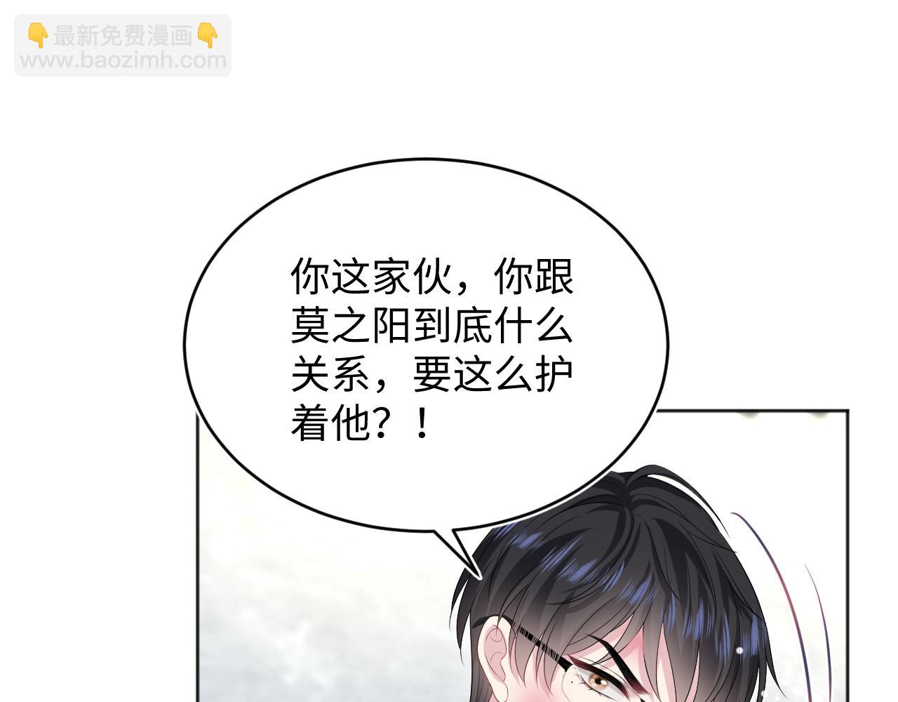 【快穿】絕美白蓮在線教學 - 349 樂團選拔小試牛刀(2/2) - 1