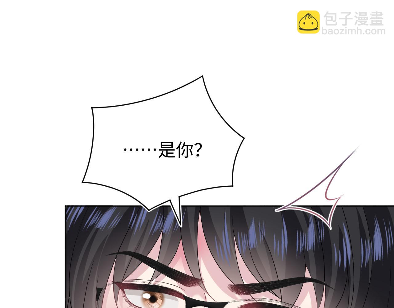 【快穿】絕美白蓮在線教學 - 349 樂團選拔小試牛刀(2/2) - 6