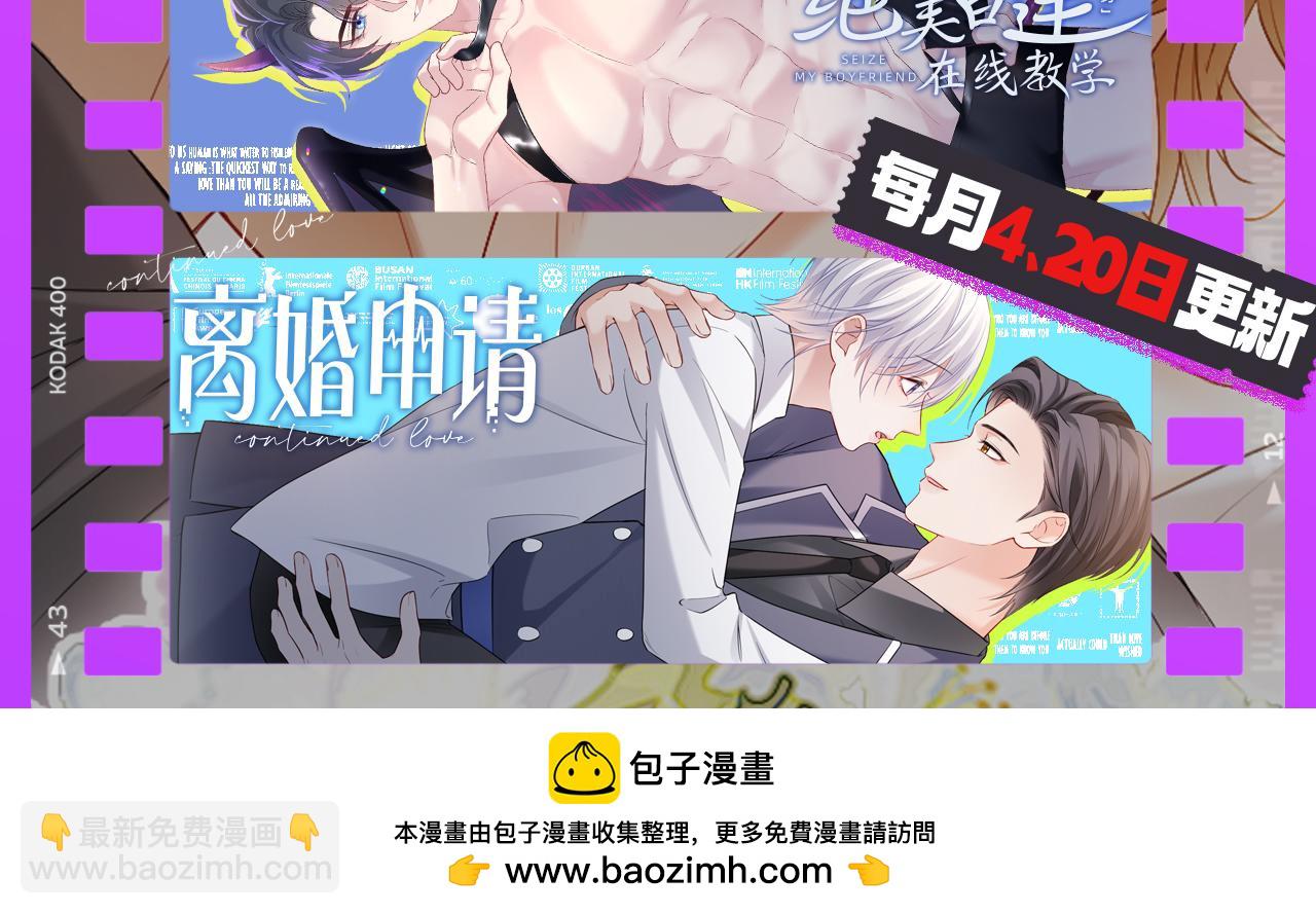 【快穿】絕美白蓮在線教學 - 349 樂團選拔小試牛刀(2/2) - 5