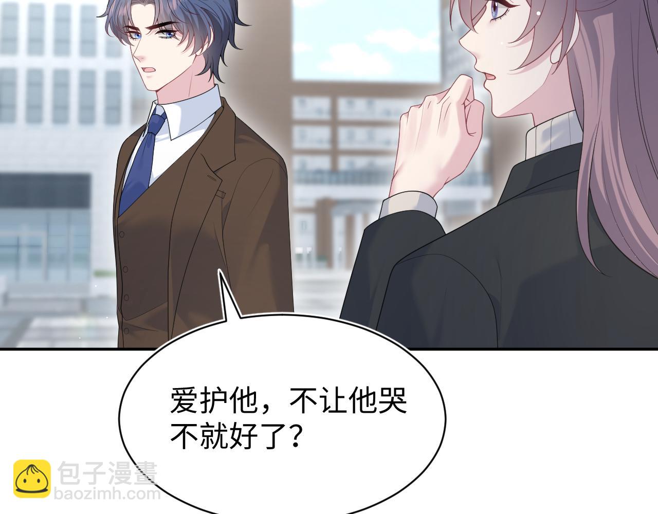 【快穿】絕美白蓮在線教學 - 351(1/2) - 2