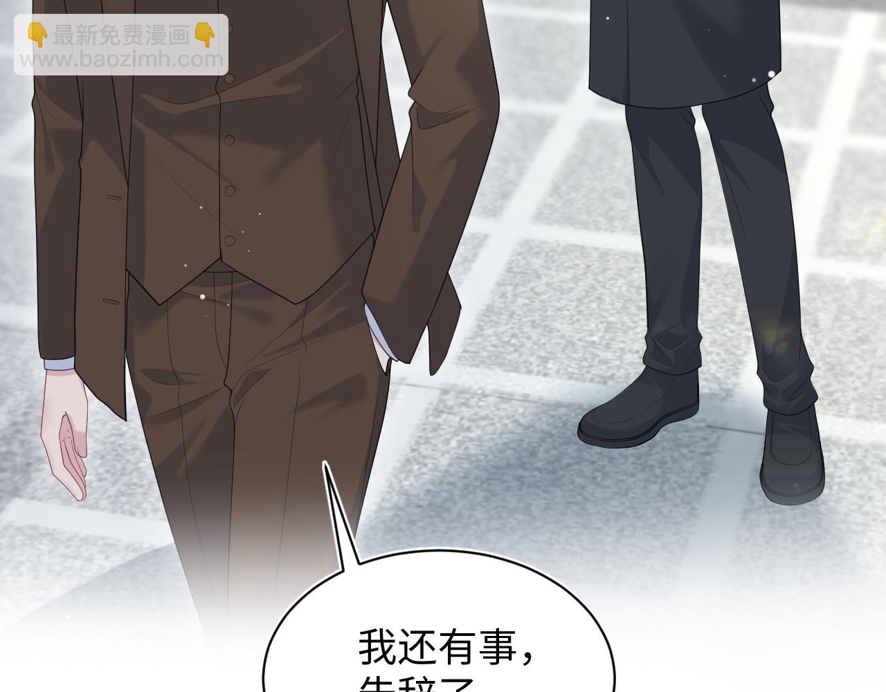 【快穿】絕美白蓮在線教學 - 351(1/2) - 5