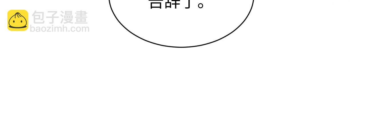 【快穿】絕美白蓮在線教學 - 351(1/2) - 6