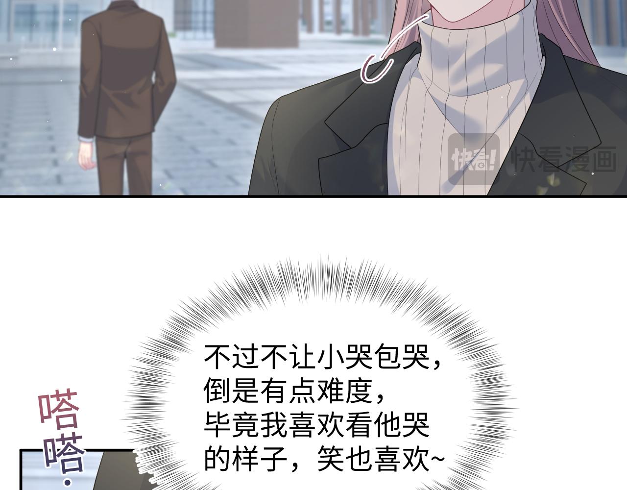 【快穿】絕美白蓮在線教學 - 351(1/2) - 8
