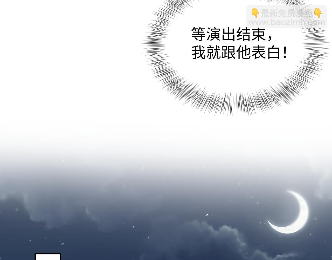 【快穿】絕美白蓮在線教學 - 351(1/2) - 3