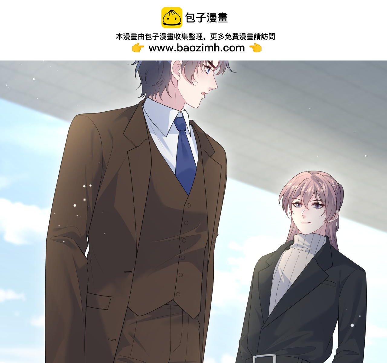 【快穿】絕美白蓮在線教學 - 351(1/2) - 2