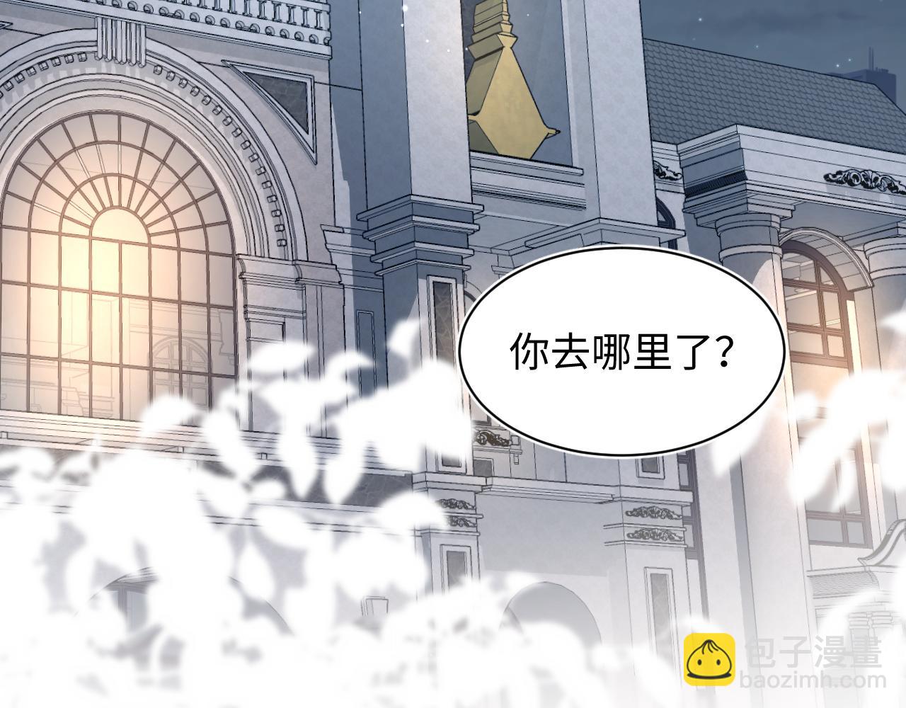 【快穿】絕美白蓮在線教學 - 351(1/2) - 5