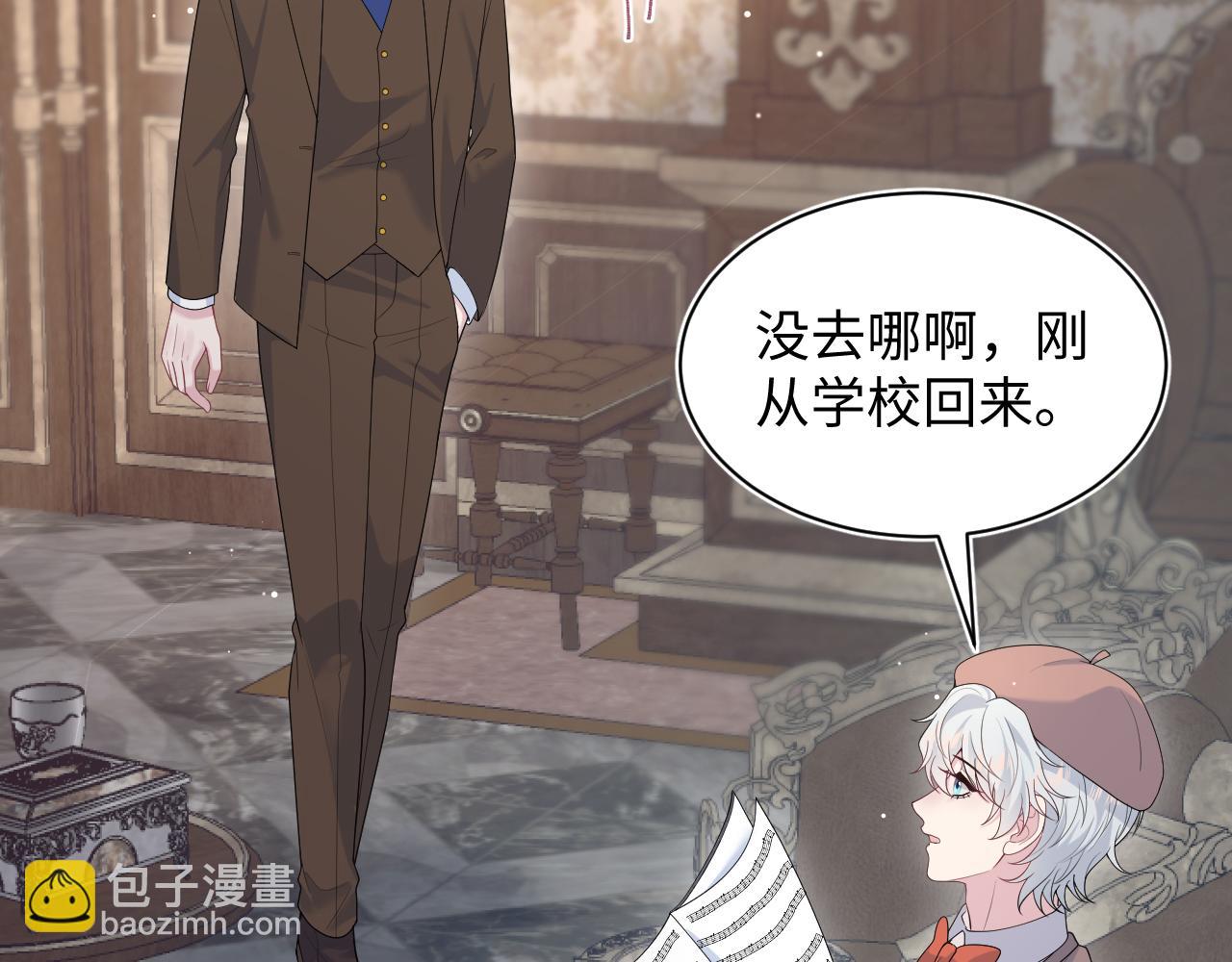 【快穿】絕美白蓮在線教學 - 351(1/2) - 7