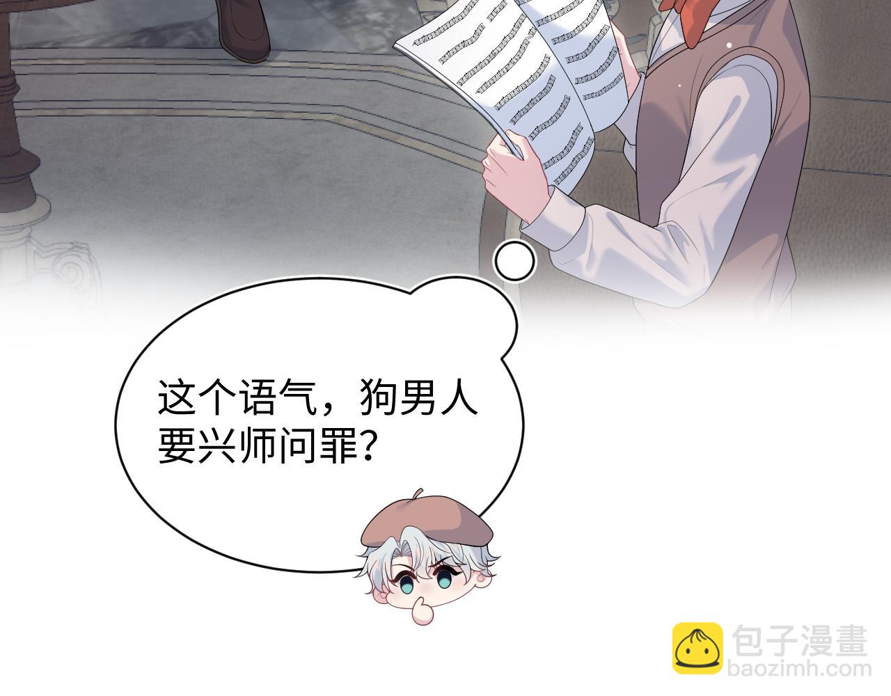 【快穿】絕美白蓮在線教學 - 351(1/2) - 8