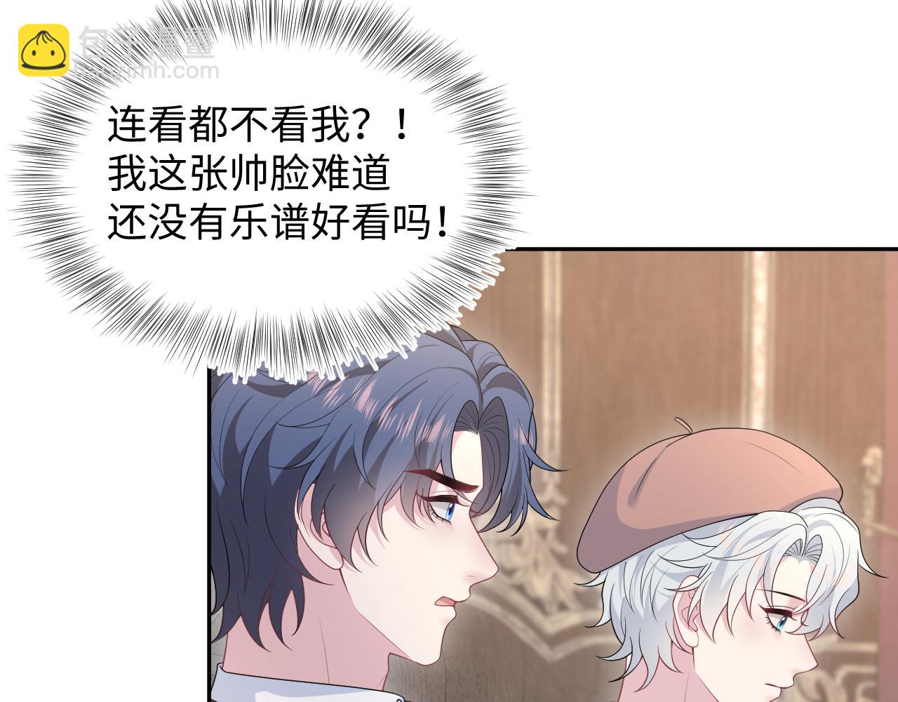 【快穿】絕美白蓮在線教學 - 351(1/2) - 3