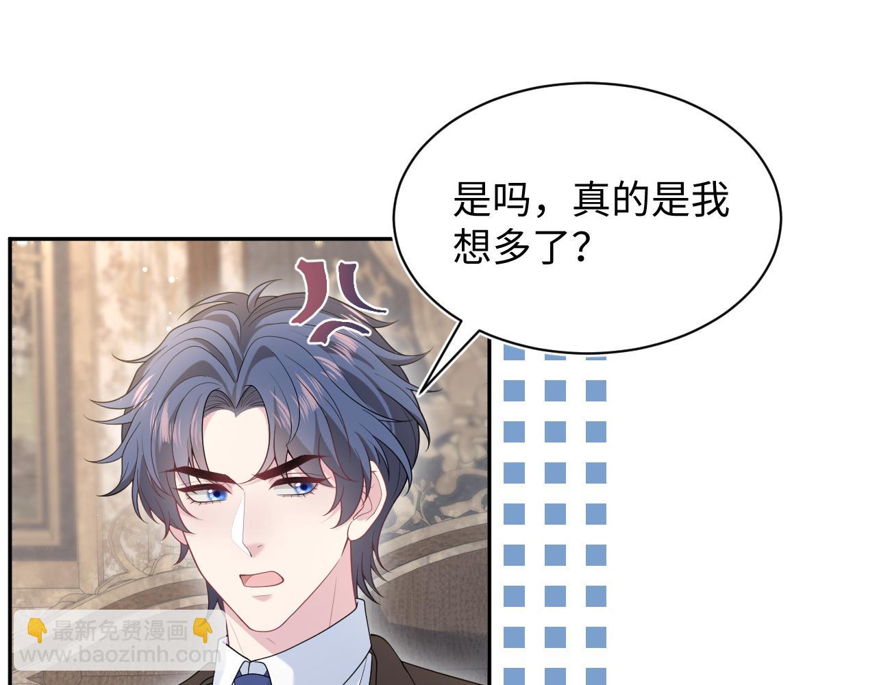 【快穿】絕美白蓮在線教學 - 351(1/2) - 5