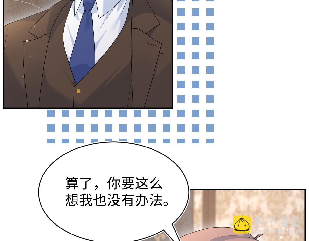 【快穿】絕美白蓮在線教學 - 351(1/2) - 6