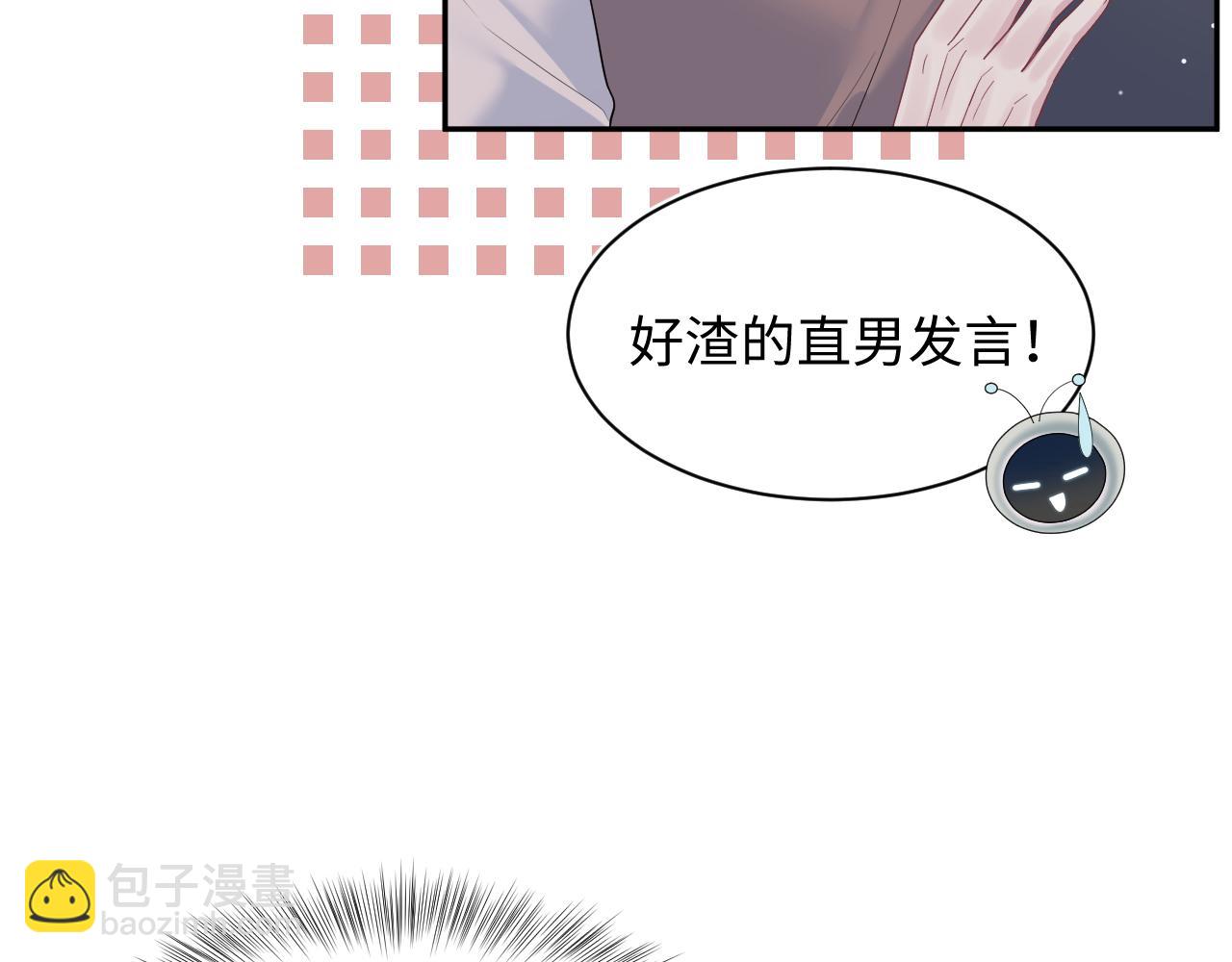 【快穿】絕美白蓮在線教學 - 351(1/2) - 8