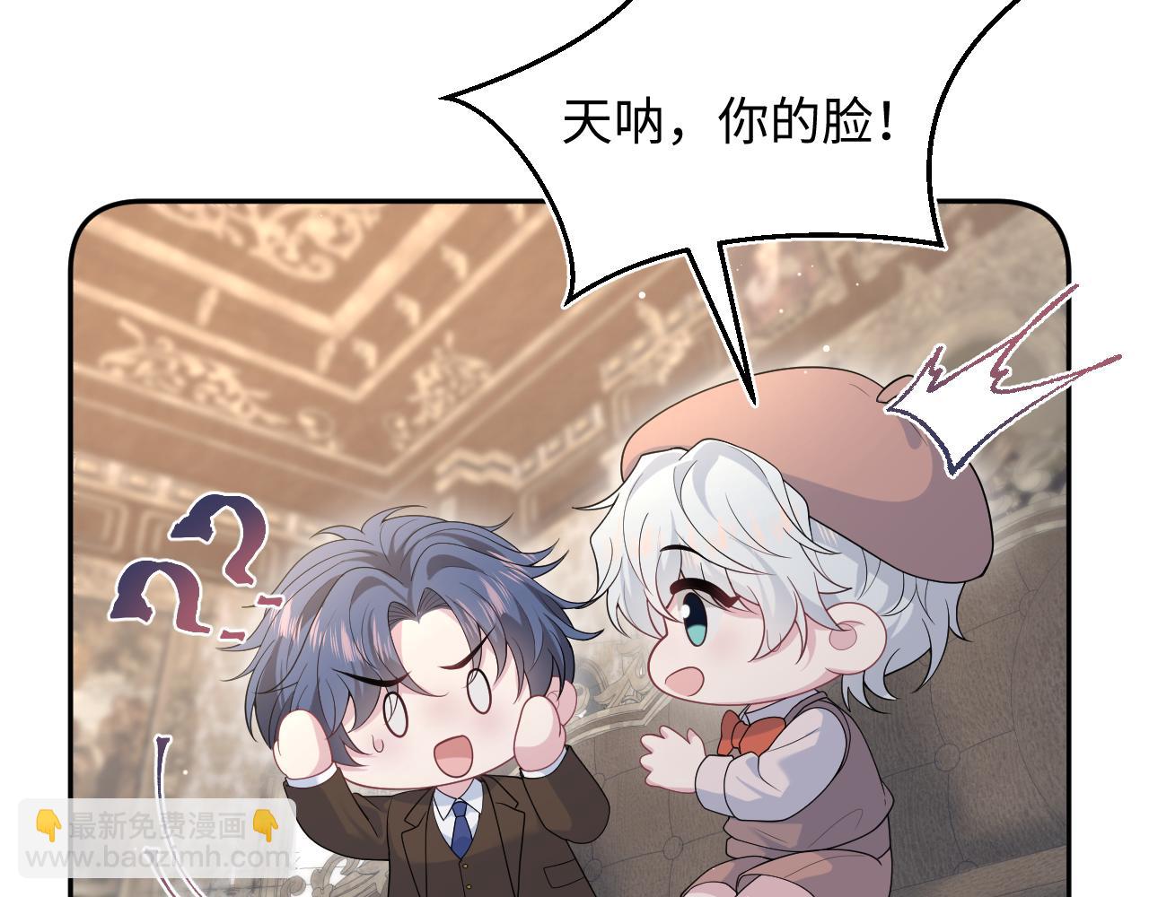【快穿】絕美白蓮在線教學 - 351(1/2) - 4