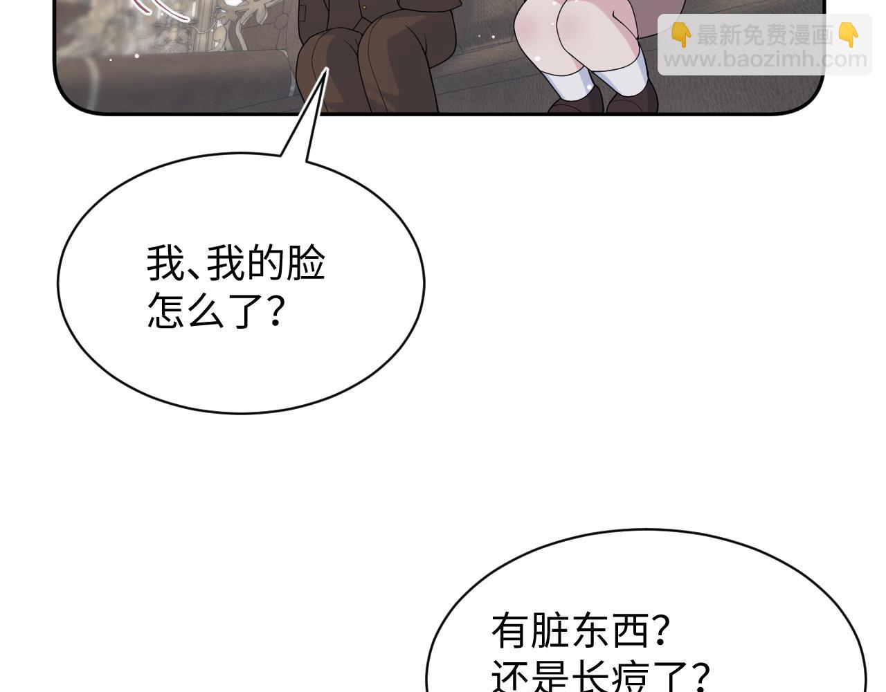 【快穿】絕美白蓮在線教學 - 351(1/2) - 5