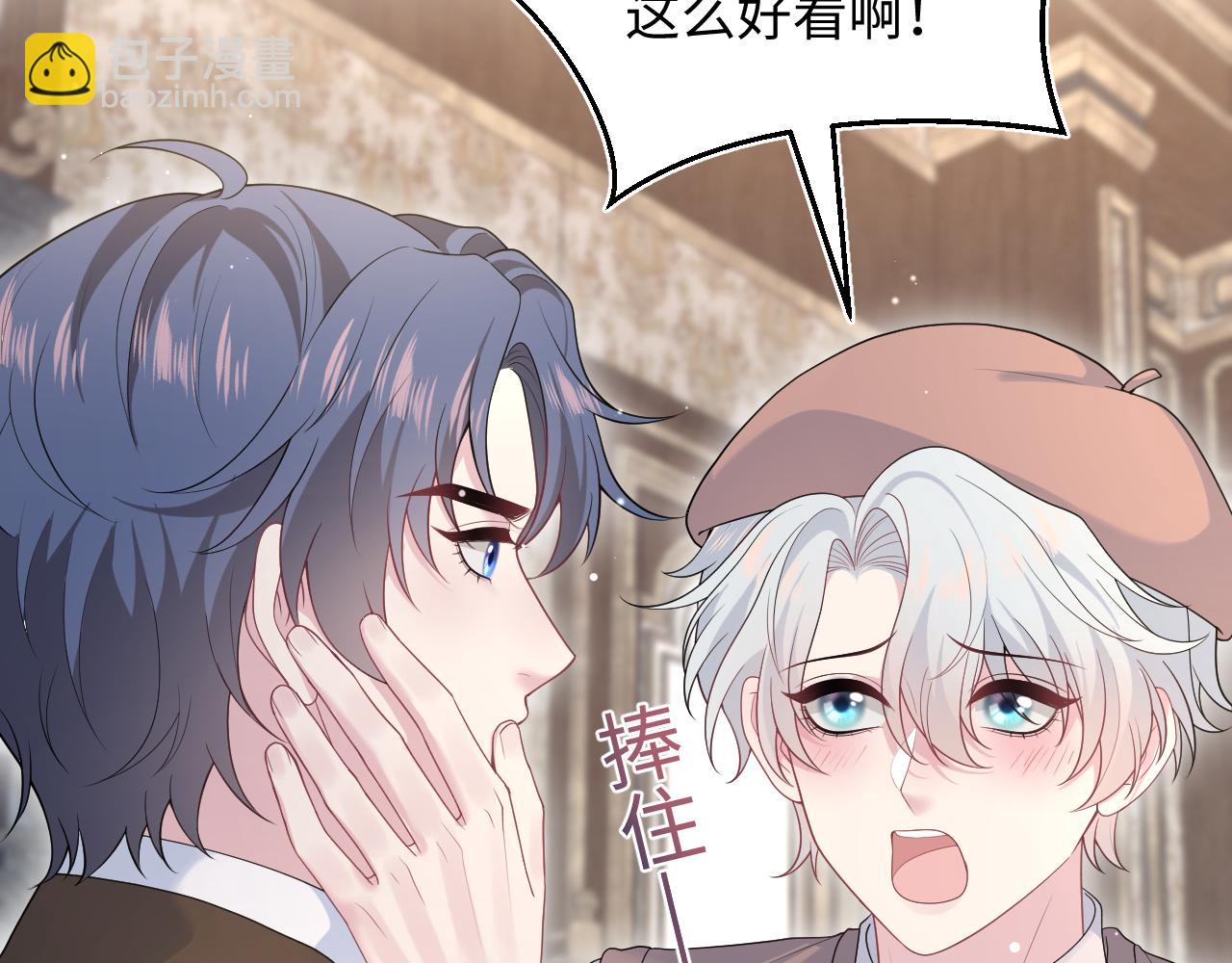 【快穿】絕美白蓮在線教學 - 351(1/2) - 8
