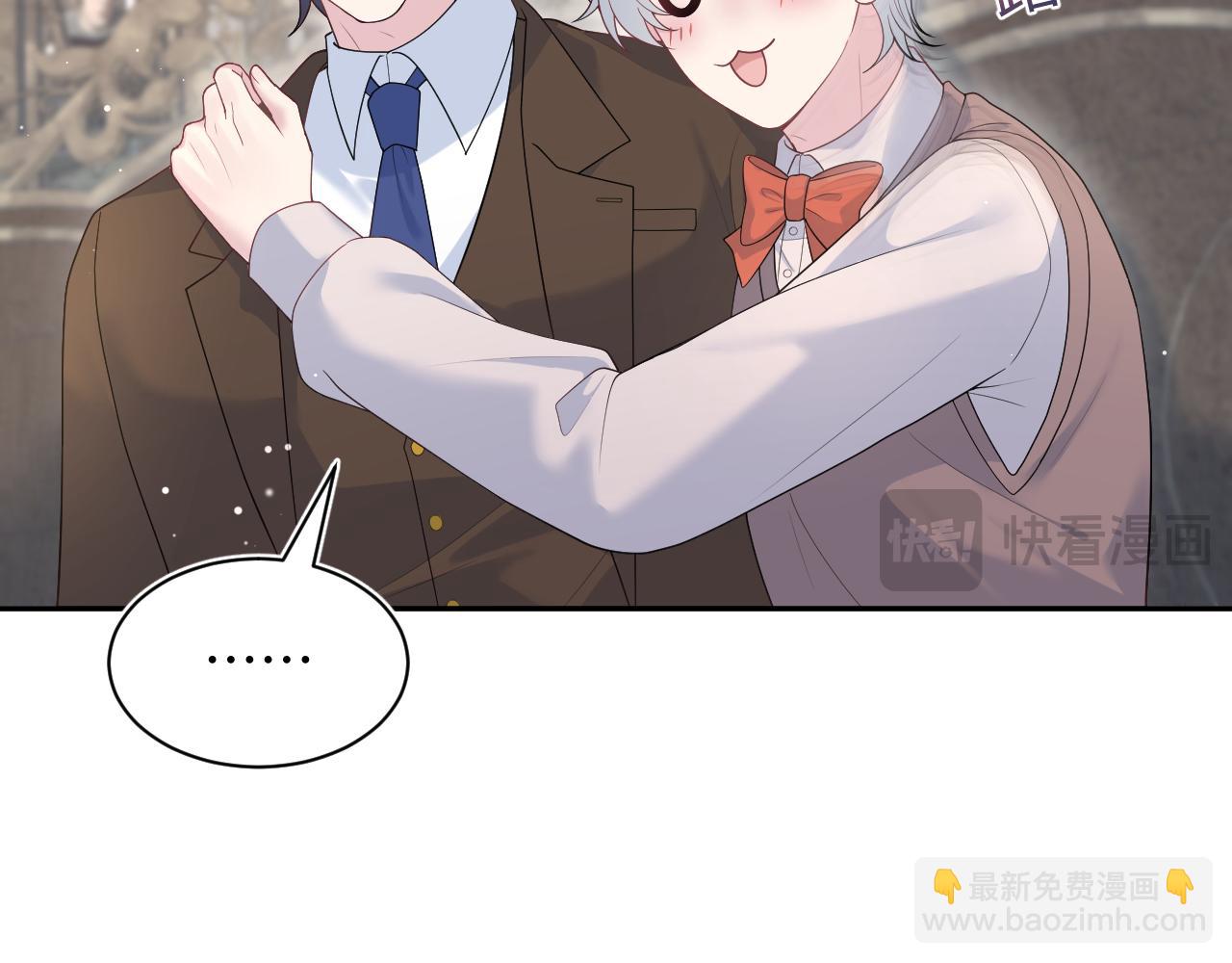 【快穿】絕美白蓮在線教學 - 351(1/2) - 4
