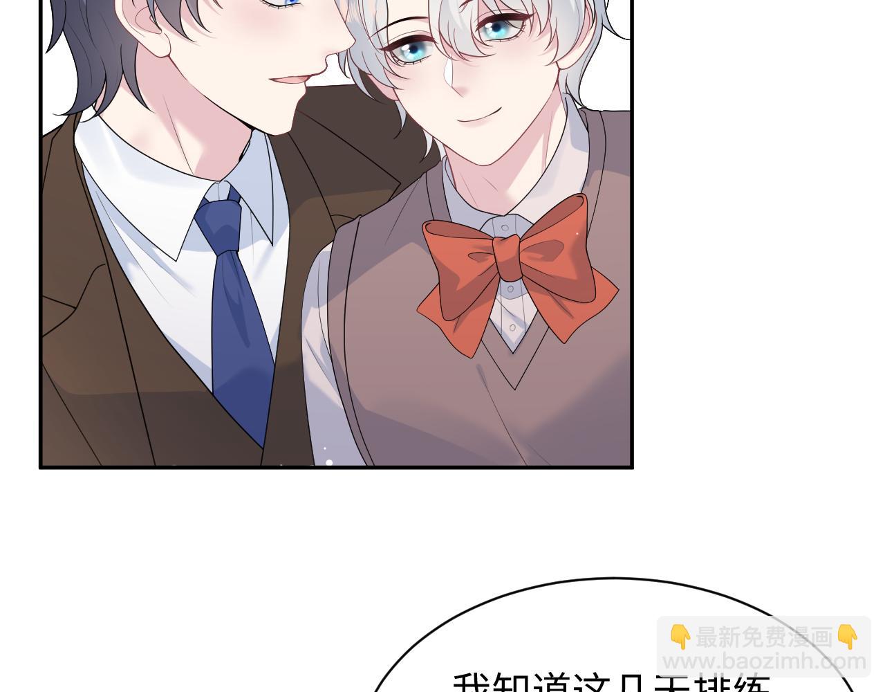 【快穿】絕美白蓮在線教學 - 351(1/2) - 6