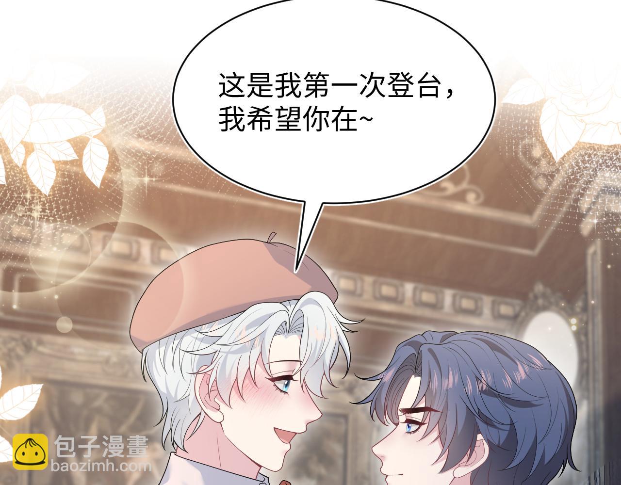【快穿】絕美白蓮在線教學 - 351(2/2) - 3