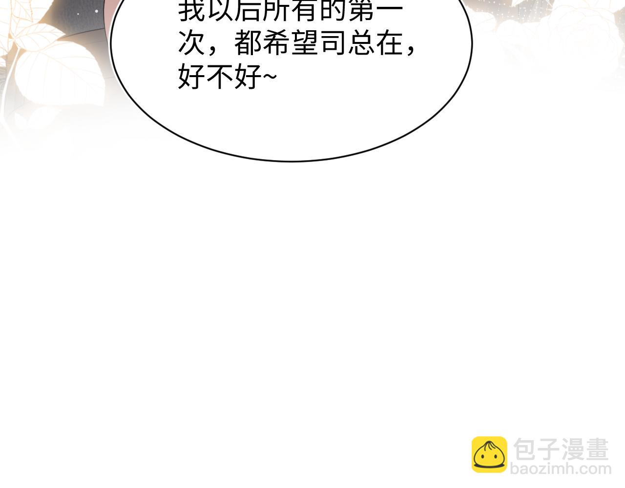 【快穿】絕美白蓮在線教學 - 351(2/2) - 5