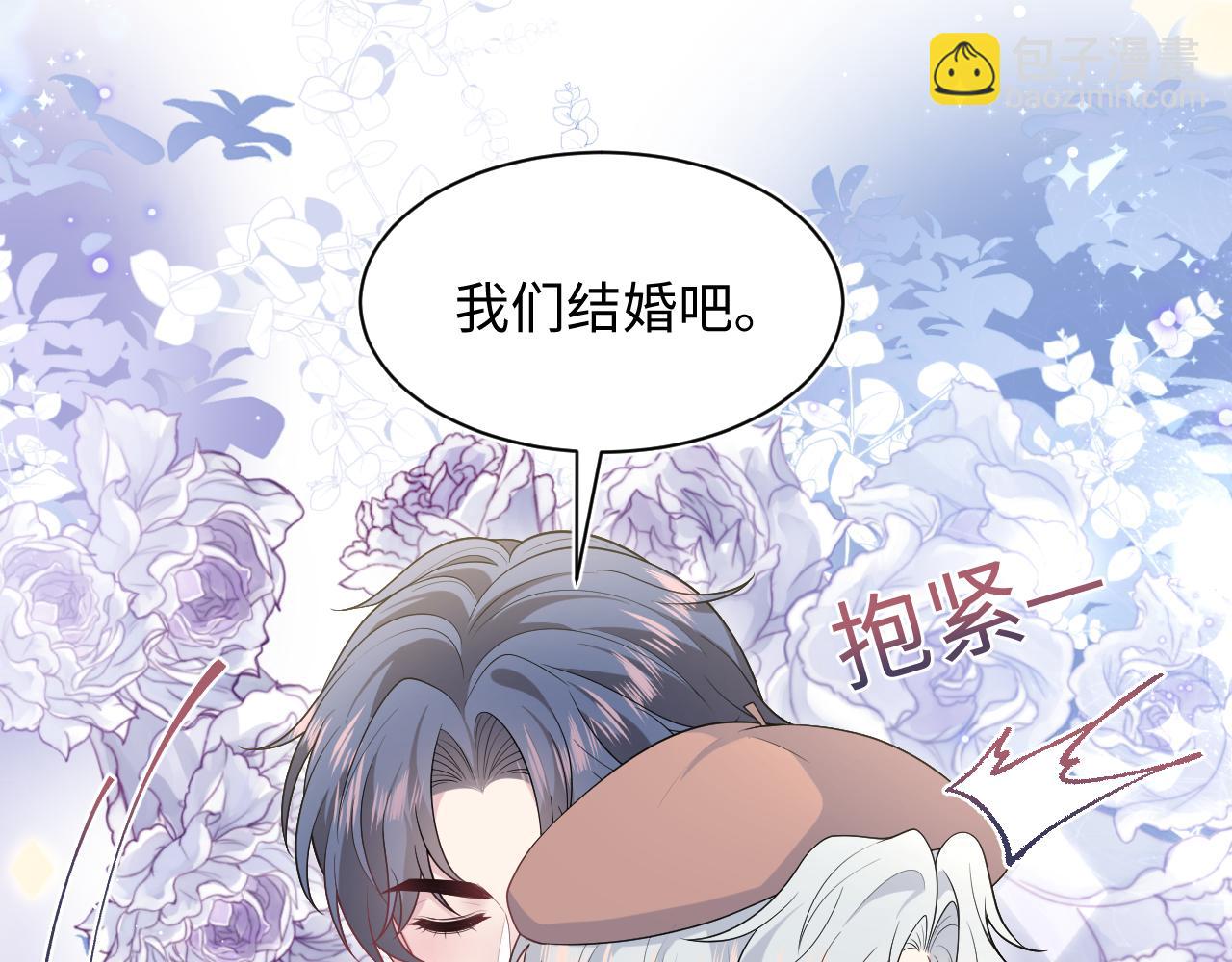 【快穿】絕美白蓮在線教學 - 351(2/2) - 2