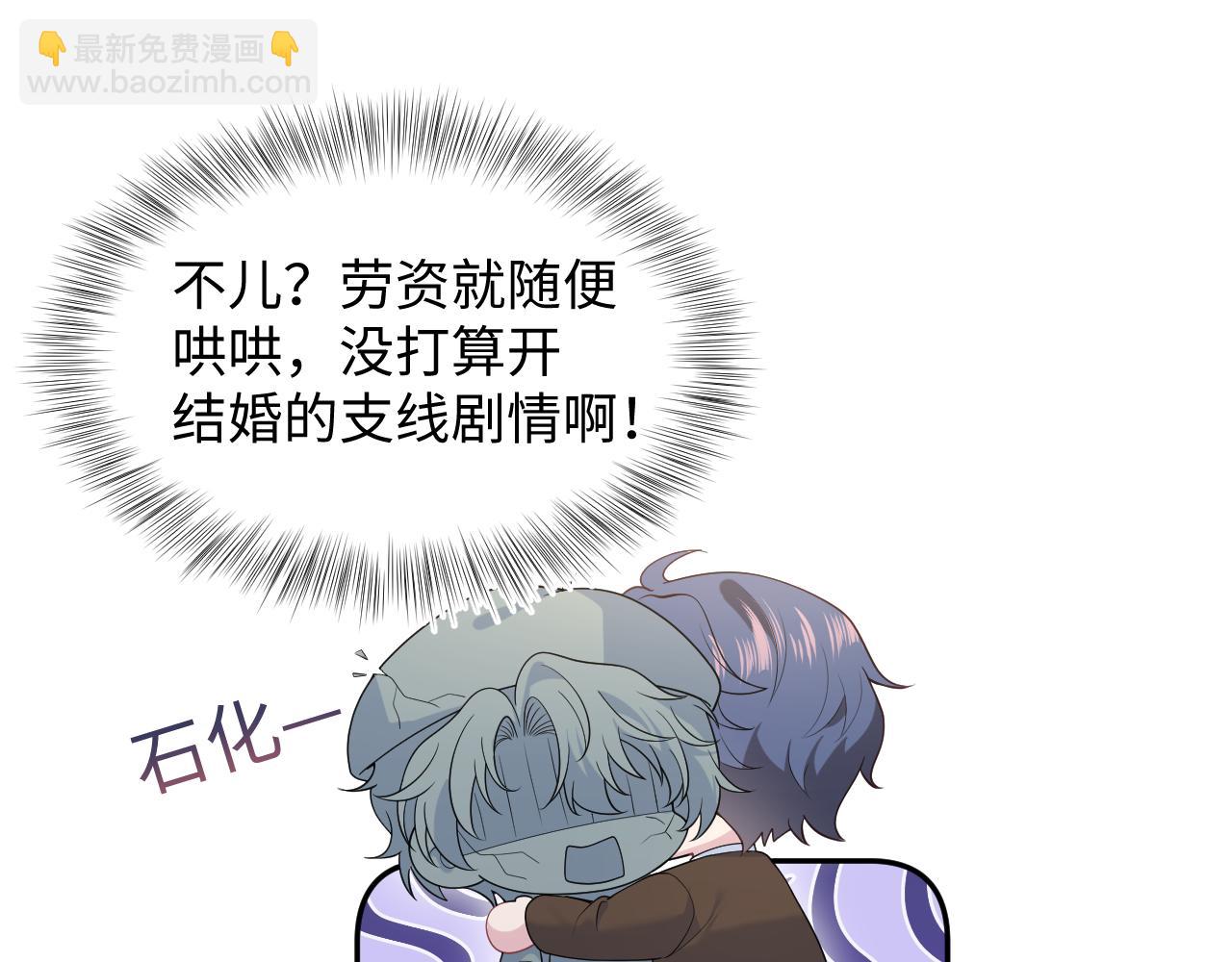 【快穿】絕美白蓮在線教學 - 351(2/2) - 5