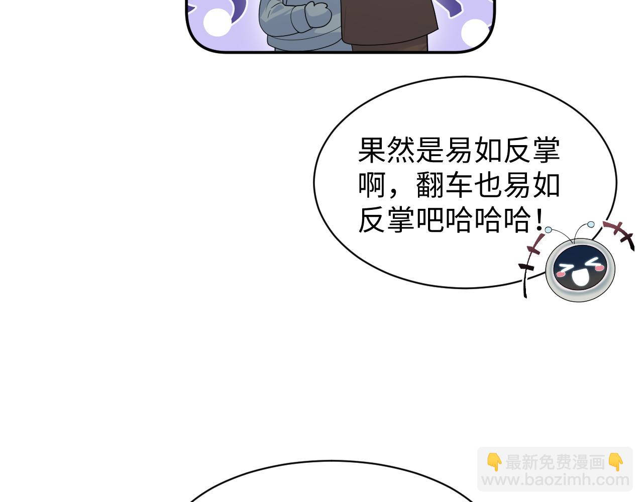 【快穿】絕美白蓮在線教學 - 351(2/2) - 6
