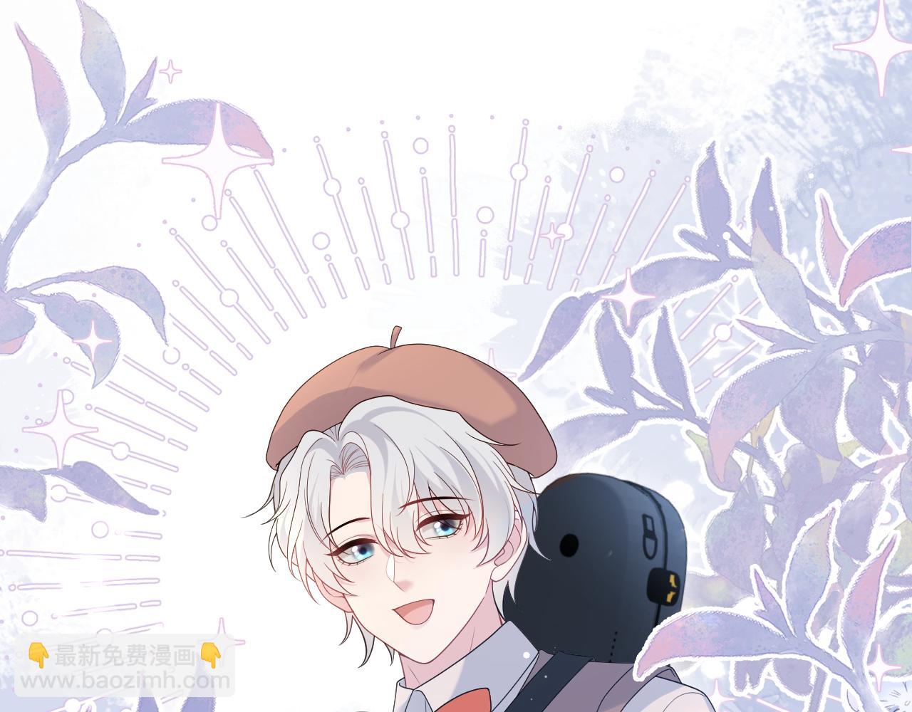 【快穿】絕美白蓮在線教學 - 351(1/2) - 6