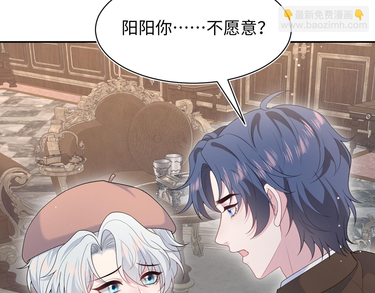 【快穿】絕美白蓮在線教學 - 351(2/2) - 7