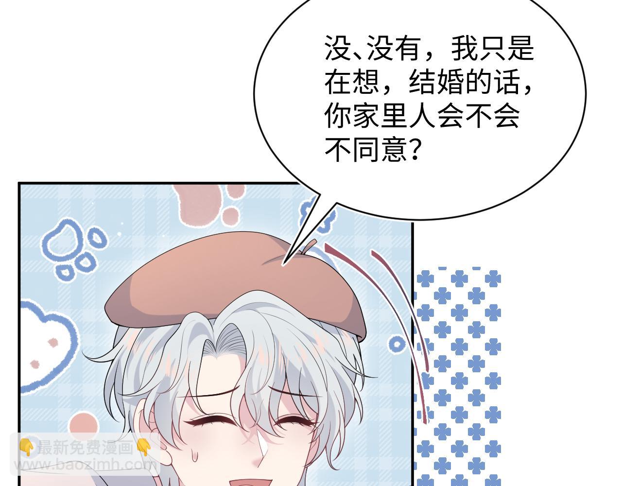 【快穿】絕美白蓮在線教學 - 351(2/2) - 2
