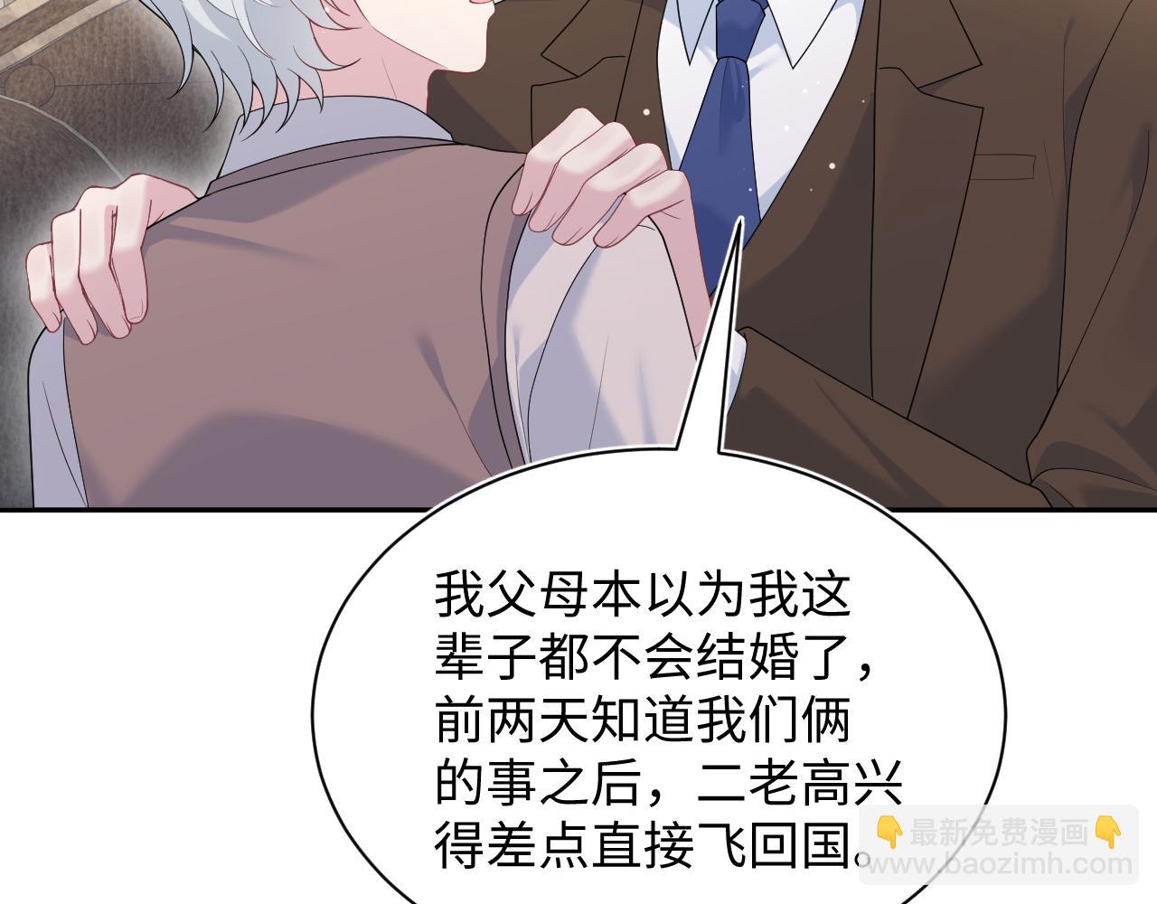 【快穿】絕美白蓮在線教學 - 351(2/2) - 5