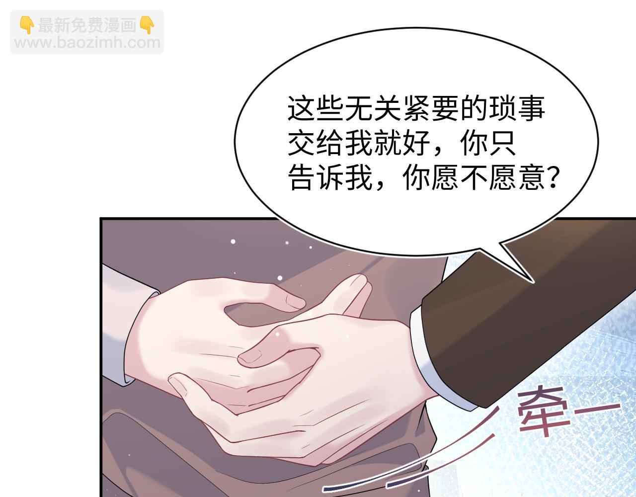 【快穿】絕美白蓮在線教學 - 351(2/2) - 1