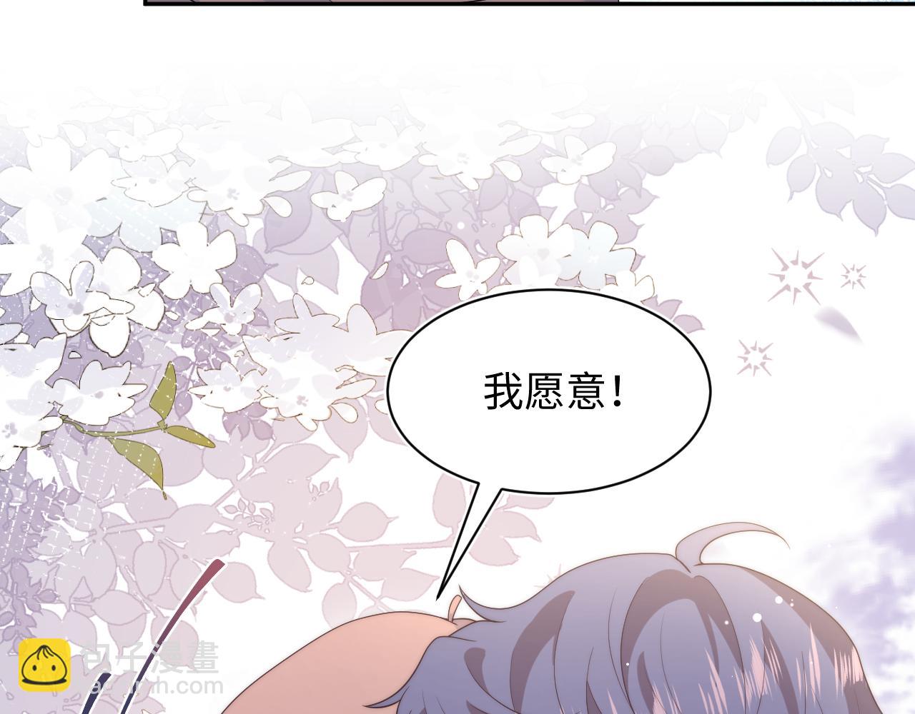 【快穿】絕美白蓮在線教學 - 351(2/2) - 2