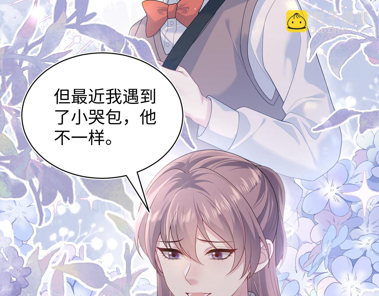 【快穿】絕美白蓮在線教學 - 351(1/2) - 7